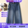 夏季定制显瘦直筒牛仔裤