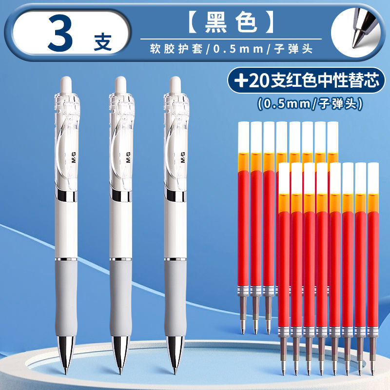 朝光k 35押し中性ペン学生ins高颜値黒0.5水性ペンビジネスオフィス試験ペン|undefined