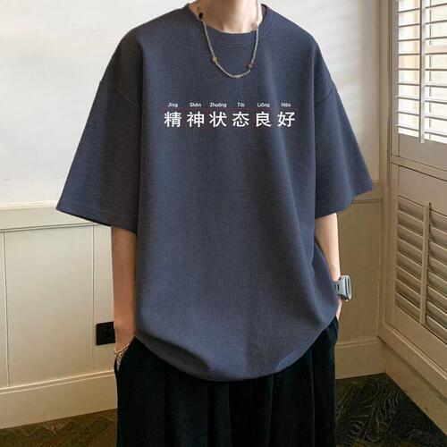 Men's Summer Short Sleeve T-Shirt, Korean Style Fashion Simple Half-Sleeve Top, Hong Kong Style Loose Casual Streetwear T-Shirt