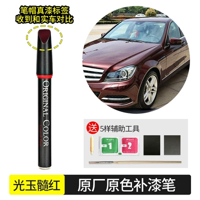 car paint mark removal special, Avtomobil boya qələmləri - light-chalcedony-red-544