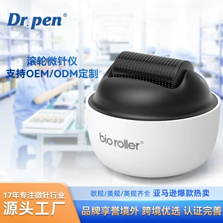 跨境微针导入仪bio roller G4微针滚轮微针皮肤滚针促进渗透仪器