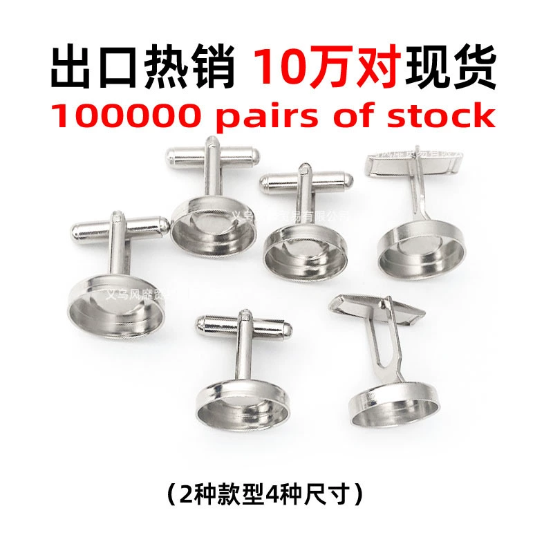 Металлические пуговицы-запонки с железным основанием, полуфабрикаты, круглые, серебристые, тканевые, в комплекте с материалами для изготовления, простой стиль, пуговицы для воротника