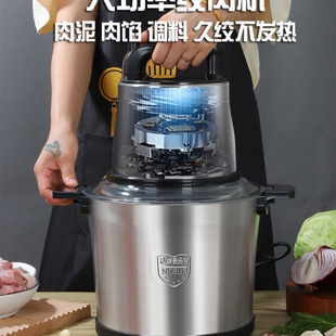 Commercial L Multifunctional Household Electric Large-Capacity Meat Grinder, Dumpling Maker, Vegetable Chopper, Food Processor