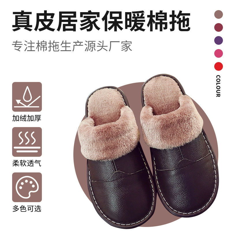 Хлопковые тапочки, натуральная кожа, мужские и женские, домашняя обувь для пар, нескользящие, теплые, женские меховые хлопковые тапочки, удобные