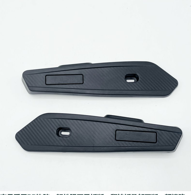 Electric car flat fork guard plate scooter battery car motor side decorative plate universal black PP material screw