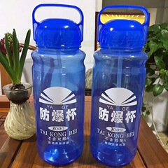 防爆杯のプラスチックカップを厚くして、超大型防爆大水カップの宇宙カップの旅行カップは、温度に耐えられる民工の防爆杯です。
