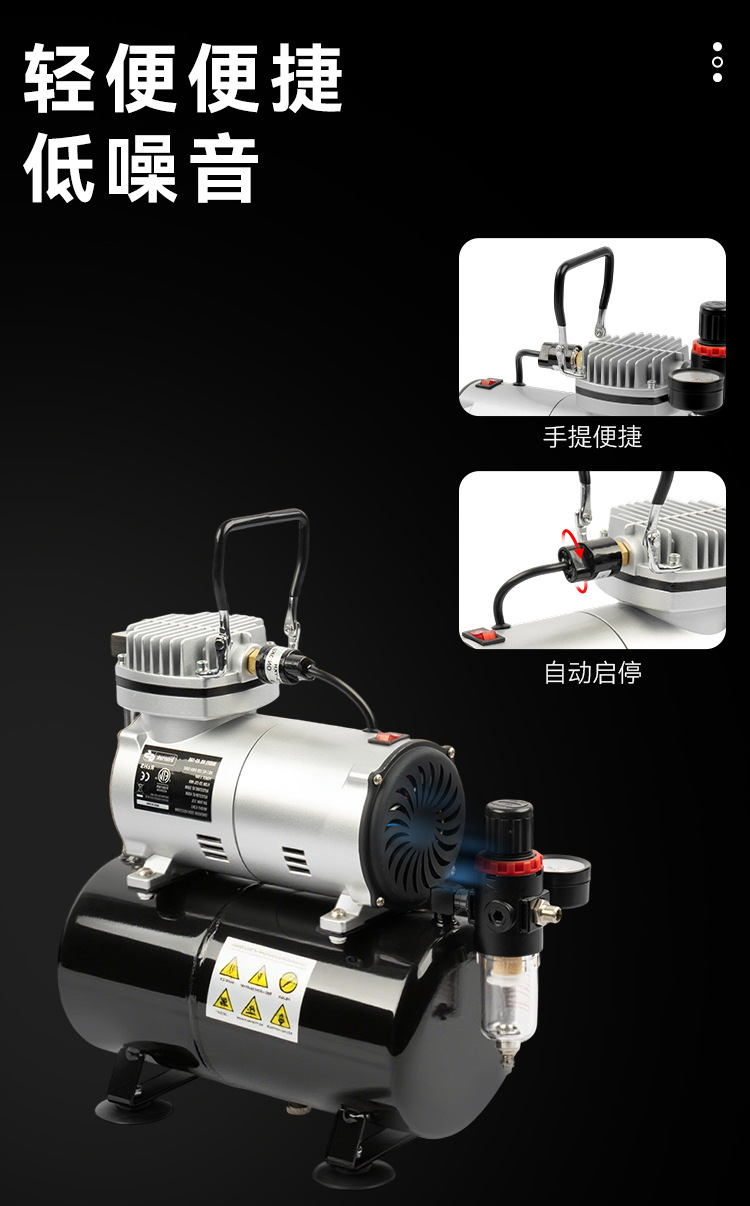 Manufacturer Sells Oil-Free Small Air Compressor Ls-186 Household Dental Mini Tattoo Spray Painting Woodworking Spray Painting Tool