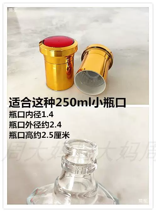 Polymer bottle stopper, plastic bottle cap