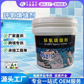 瓷砖附件;瓷砖胶;地坪漆