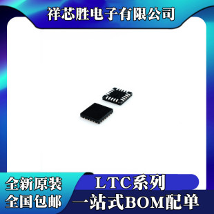 ȫ��ԭ�b LTC4012CUF-3 LTC3612IUDC LTC3612EUDC LTC3612HUDC