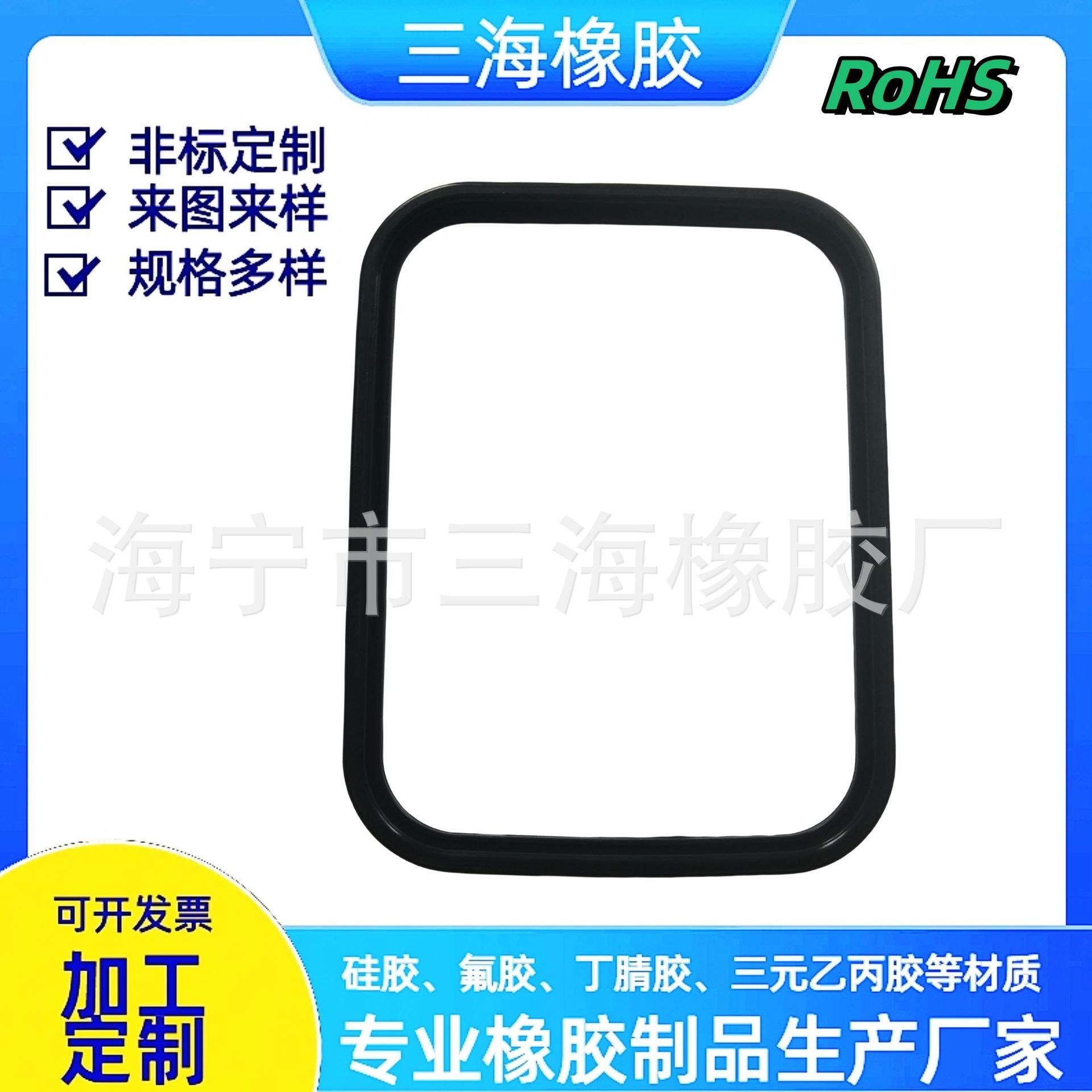 高硬度真空罐黑色硅胶密封圈箱门紧压卡槽防水耐高温橡胶圈垫