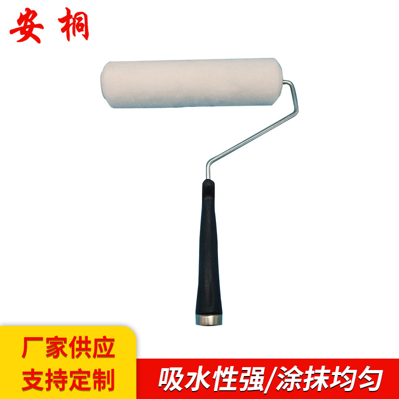 安桐 地坪漆专用高弹滚筒 家装工程用油漆滚筒刷 地坪漆用滚筒刷