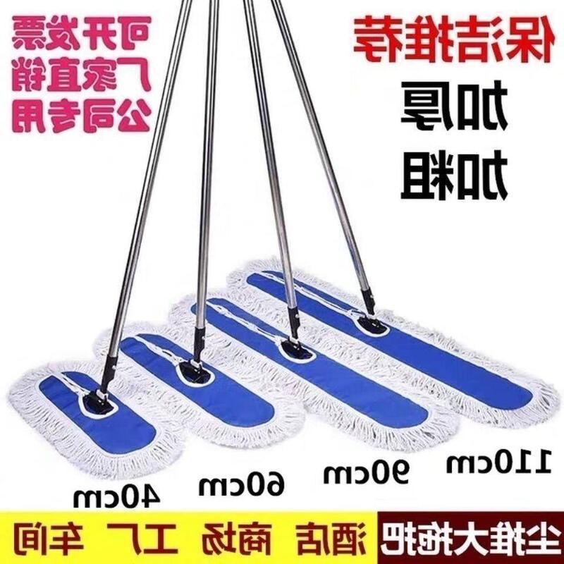 Flat Mop Large Thickened Super Thick Flat Replacement Cloth Hotel Household Cleaning and Cleaning 360-degree Rotation
