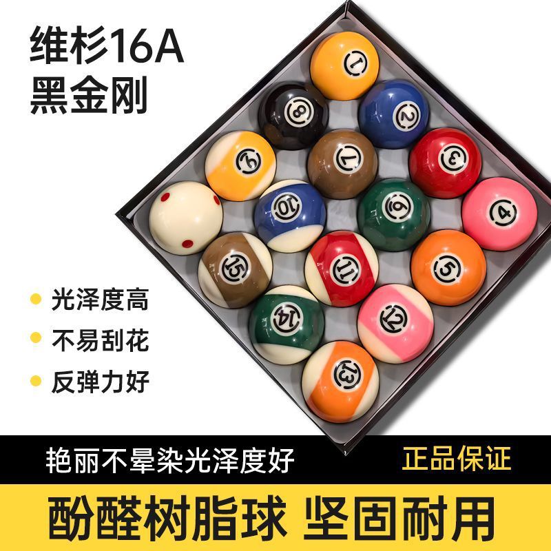 Black Eight Billiard Balls Standard Set Crystal Billiards Nine Balls Large No. 8 American Billiards Supplies Accessories