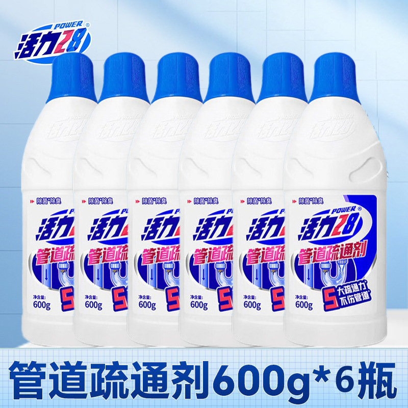 600g*6瓶【管道疏通剂】支持扫码验真