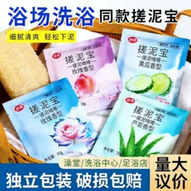 一次性浴巾;一次性洗沐漱;一次性拖鞋