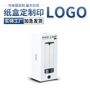 Color Printing Bronzing Color Box Customized Corrugated Color Box Color Printing White Card Cosmetic Packaging Corrugated Box Cosmetic Packaging Box