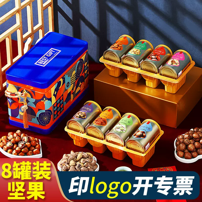纯坚果礼盒送长辈干果零食大礼包罐装开心果碧根果巴旦木礼盒厂家