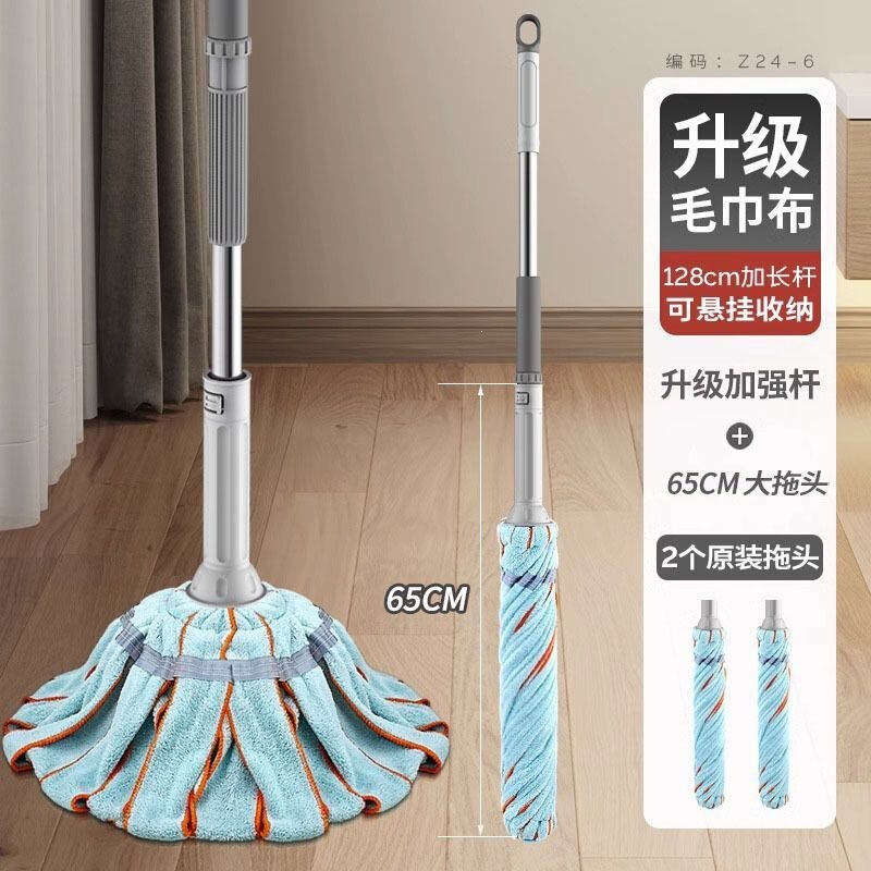 Household mop for floor cleaning, hands-free washing, 2023 new model, 2022 self-wringing rotating mop, lazy mop, water-absorbent Household mop for floor cleaning, hands-free washing, 2023 new model, 2022 self-wringing rotating mop, lazy mop, water-absorbent