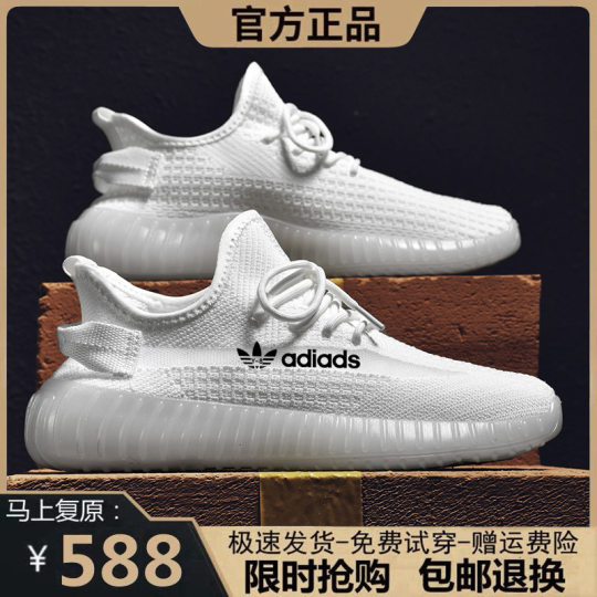 Ah Adidas Men's Shoes Special Offer 2025 Spring and Summer Casual Shoes Men's Versatile Ad350 Coconut Shoes Sports Shoes for Men