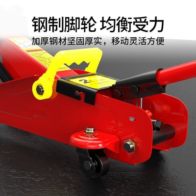 Vehicle-Mounted Van Hydraulic 0kg Jack – Car jack