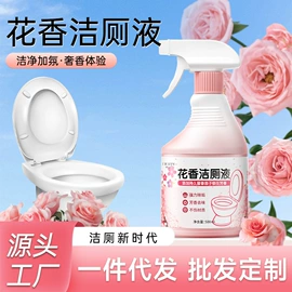 多用途清洁剂;干洗剂;彩漂
