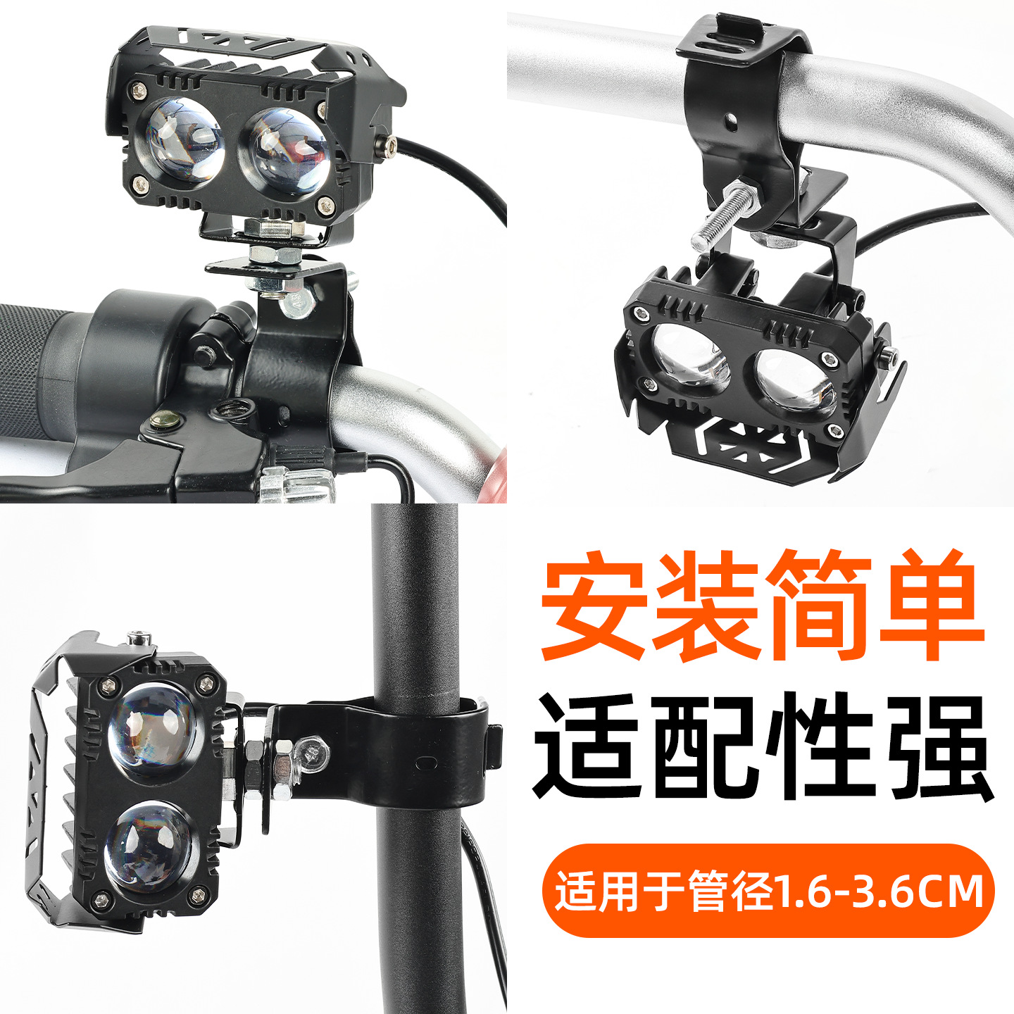 Soporte de fijación de parachoques de motocicleta, abrazadera de tubo de amortiguador, varilla de extensión, vehículo eléctrico, foco externo LED, soporte universal