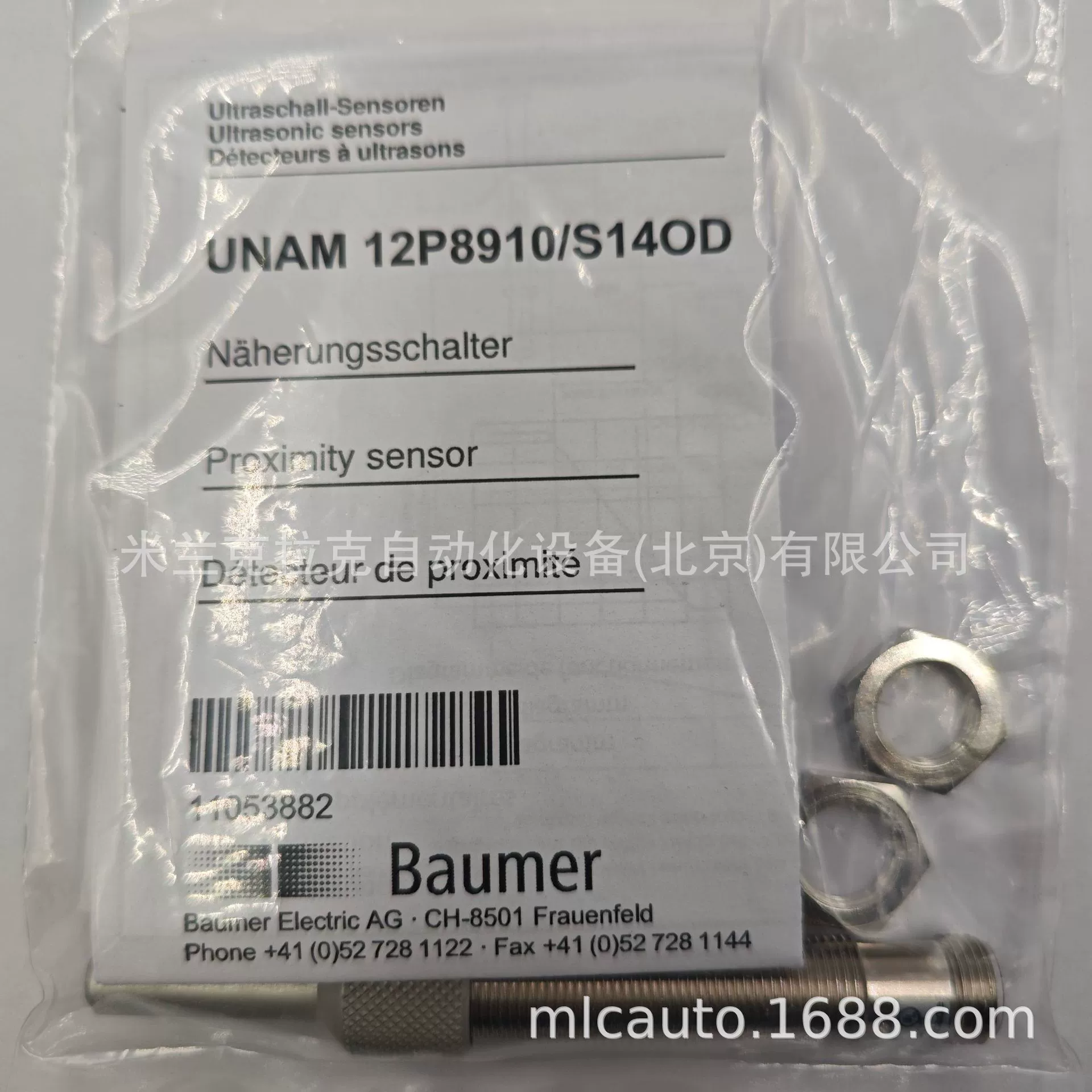 Ультразвуковой датчик BAUMER UNAM 12P8910/S14OD, договорная цена [происходит из Швейцарии]