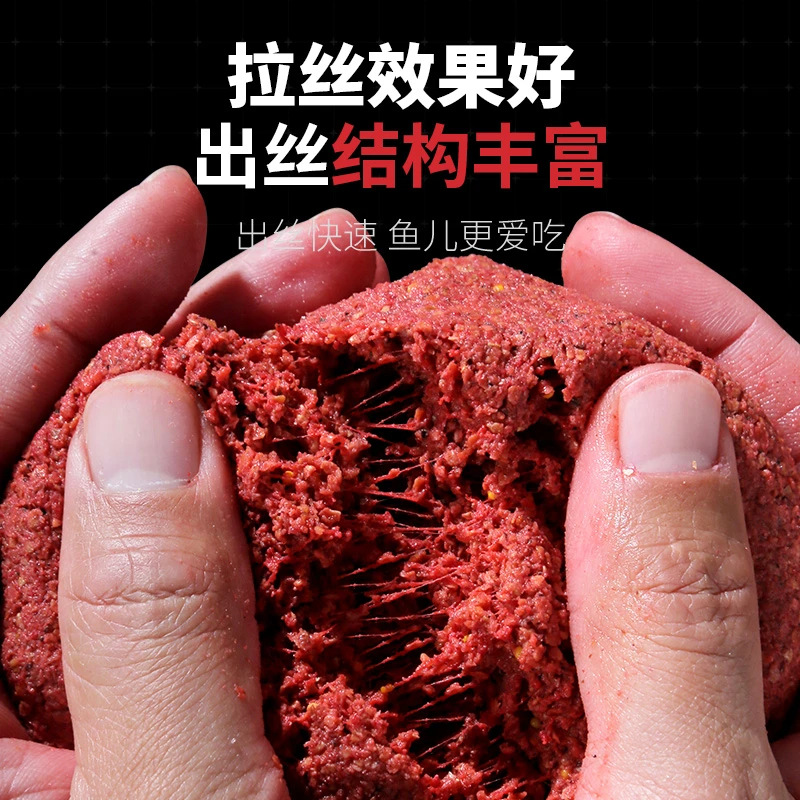 Fishing Wang Zhongkui produjo conjuntamente un paquete de cebo de pesca de la juventud Youya, fragante, frotado y tirado.