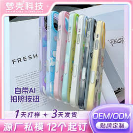 二合一IMD双层手机壳苹果17彩边适用于iPhone16promax 防摔手机壳