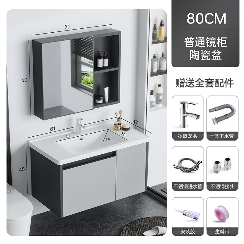 Gris claro 80cm + lavabo de cerámica + espejo gabinete