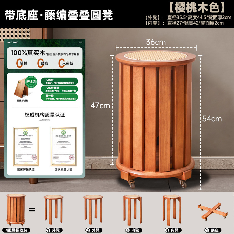 六合一实木凳子可叠放移动带滑轮叠叠凳家用现代简约叠放组合凳|undefined