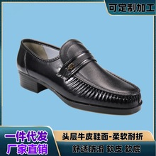 国产男士父亲爸爸好多福休闲皮鞋健康鞋日本款男鞋