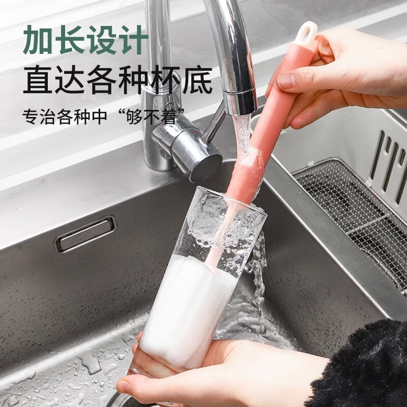 カップ洗浄ツール、水カップ洗浄ツール、長柄哺乳瓶洗浄ブラシ、茶渋を除去する死角なしスポンジ、小型ブラシ|undefined