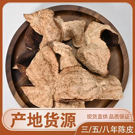 陈皮;普洱茶;其他茶叶