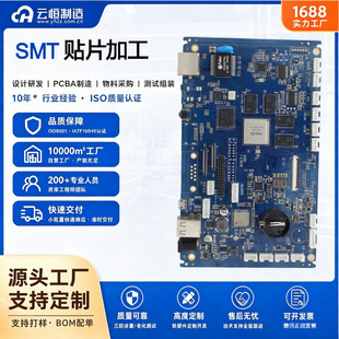 南京云恒精密制造有限公司