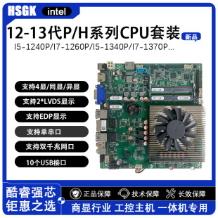 合硕信息科技（深圳）有限公司