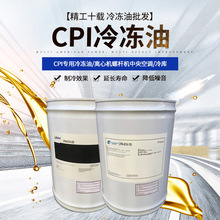 ����CPI���s�C�����R-320/150������{�ݗU�x�ęC�ϳ�֬������l