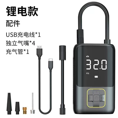 Air Pump, Wireless Electric: Hava nasosu - lithium-battery