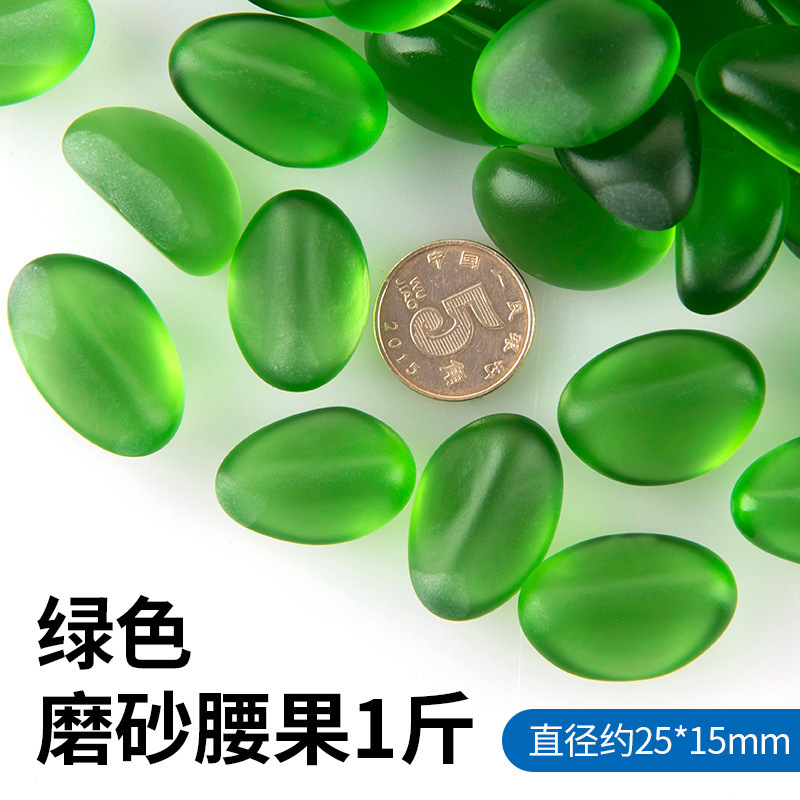 그린 프로스티드 캐슈 0.5kg