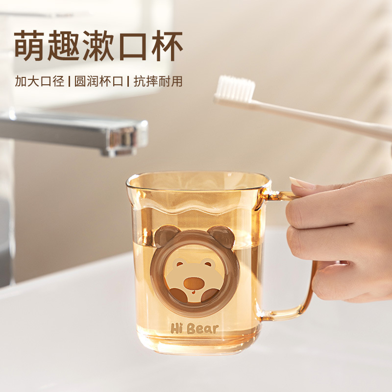 かわいい风プラスチック歯ブラシカップカップル出张セット柄付き旅行うがいカップ歯ブラシスロット家庭用うがいカップ|undefined