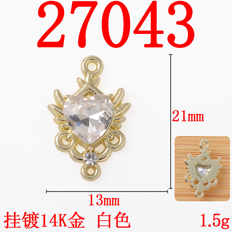爆闪心形翅膀天使之翼双吊合金配件爱心镶钻手工DIY材料小吊坠|undefined