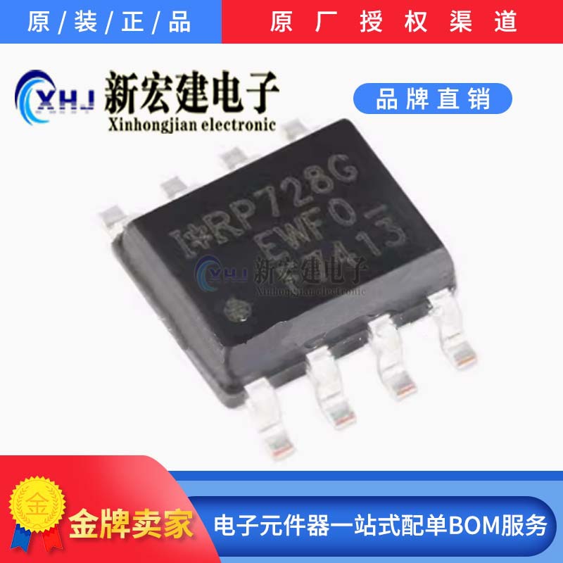 主营/IR品牌MOS管  IRF7413   IRF7413TRPBF  SOP-8 原厂原包