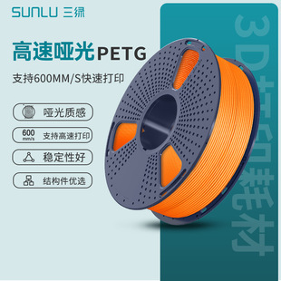 ���G���ن���PETG 3D��ӡ�Ĳ�FDM�Ĳ���ˤ��ˮ�ͺ���Ͼ���1.75mm