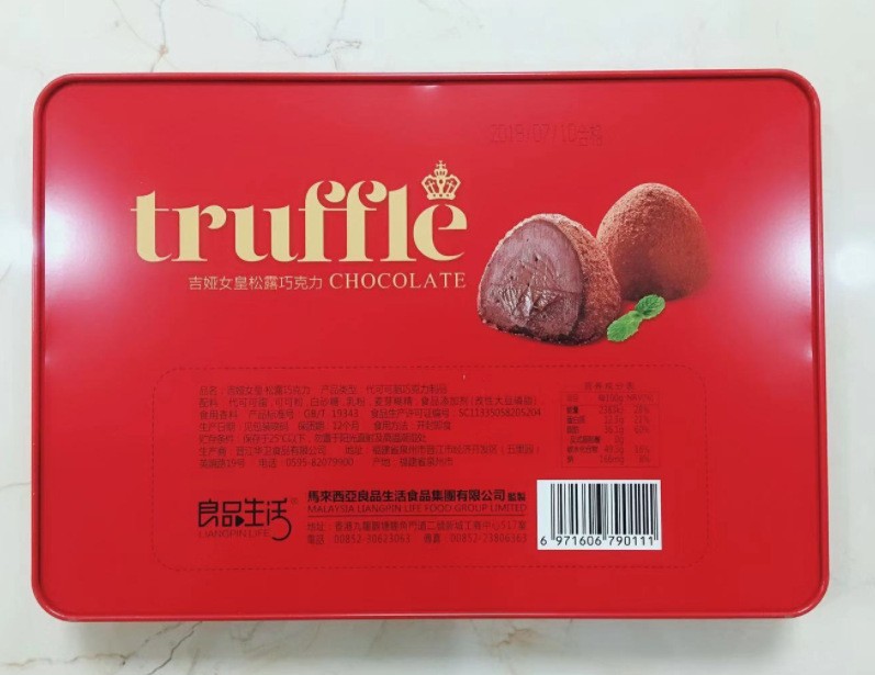 O1CN01rMiyTN24Cdmj8c0cn_!!2208