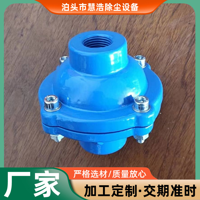 逆止单向阀DXF-50电厂气力输灰止回阀单向阀阀芯膜片式逆止阀补气