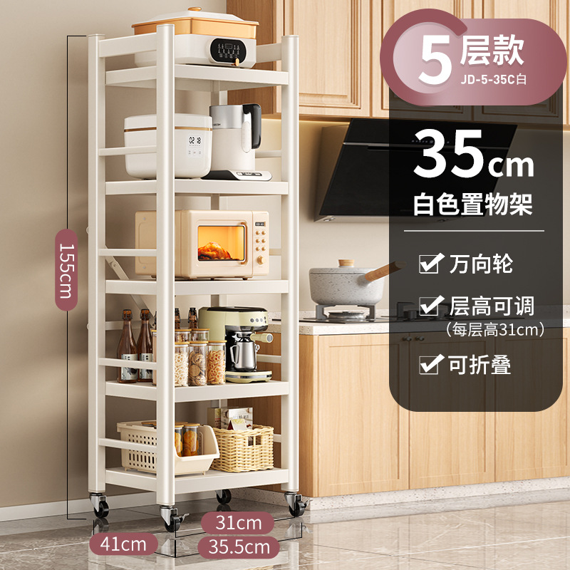 [웜화이트] 5겹 35cm