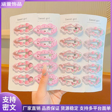 �������������l�A��Ů��ͯ�ɐ����Ӱl�AŮͯ����bb�A��߅��l�l��