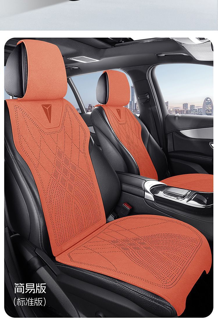 Cross-border Changan Deep Blue S05 seat cover, universal for all seasons, SL03 car seat cushion, G318 four-season suede seat cover
