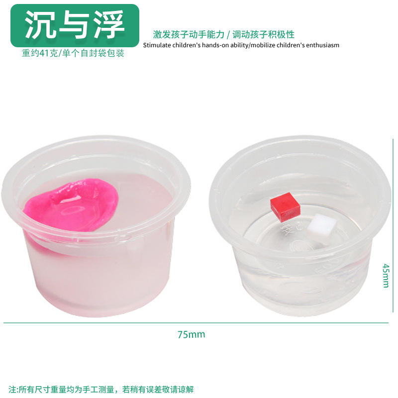 Juguetes educativos para niños al por mayor experimento científico traje kindergarten DIY hecho a mano Tecnología pequeña producción material regalo